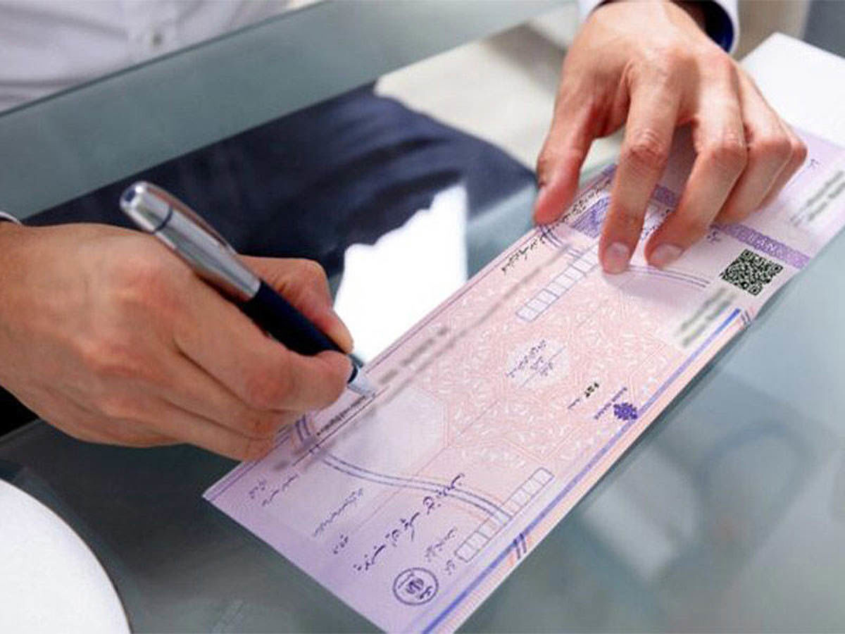 چک برگشتی چیست؟